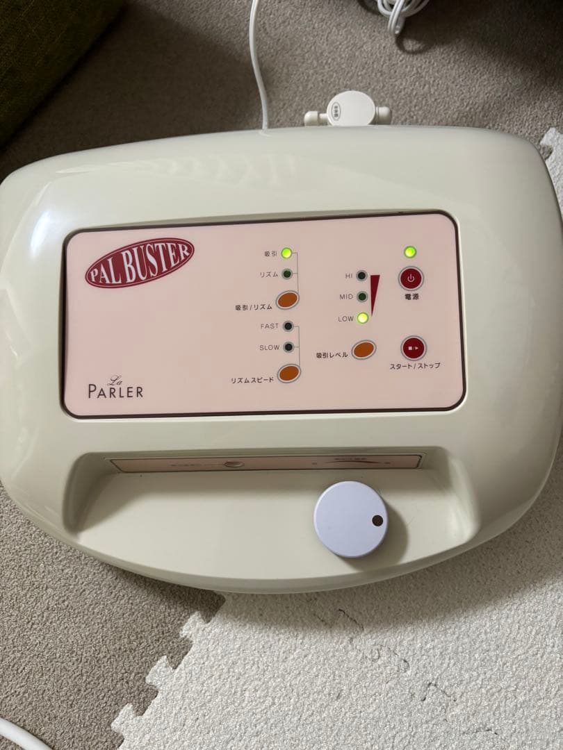 パルバスター PARLER PAL BUSTER 吸引マシン セルライトケア