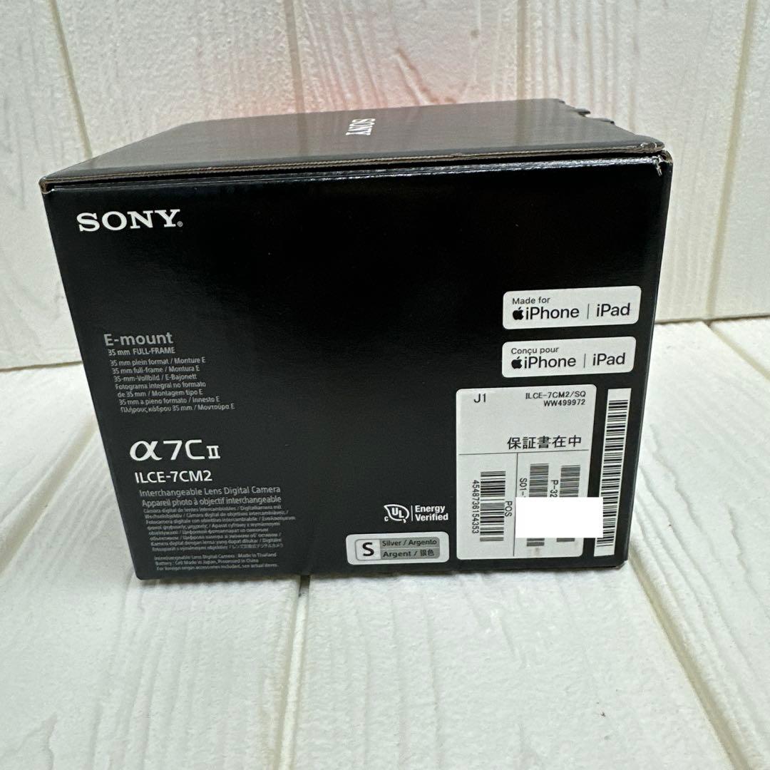 α7C II ミラーレス　シルバー ILCE-7CM2 ボディ単体未開封未使用