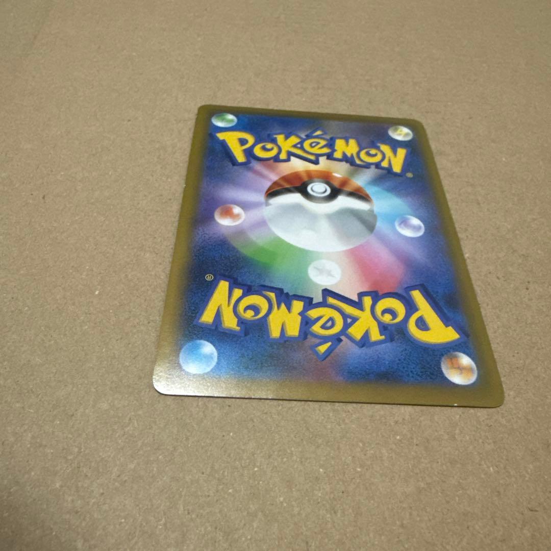 S*r様 ガブリアス-EX ポケモンカード 350HP