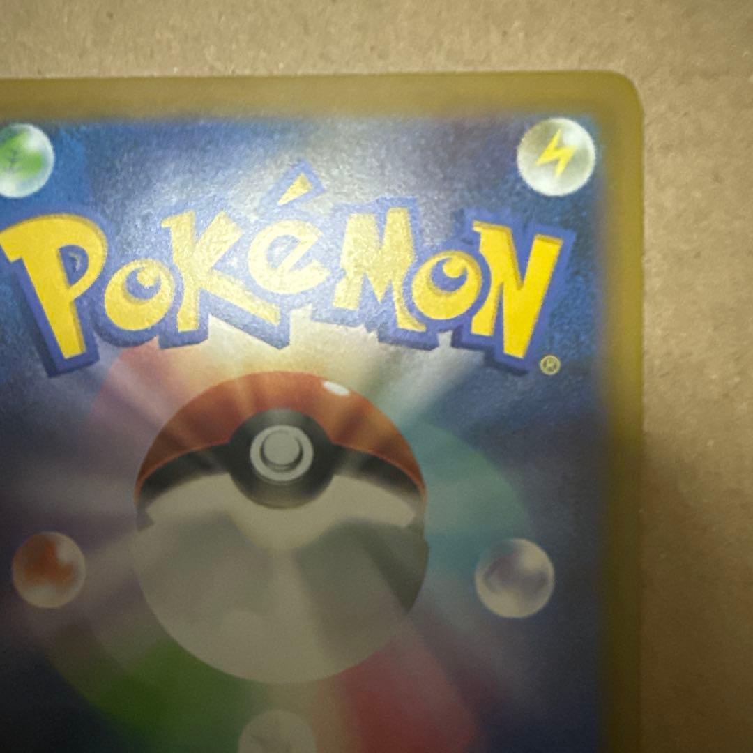 S*r様 ガブリアス-EX ポケモンカード 350HP