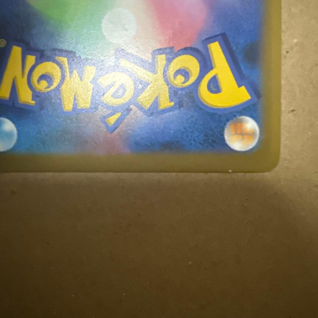 S*r様 ガブリアス-EX ポケモンカード 350HP