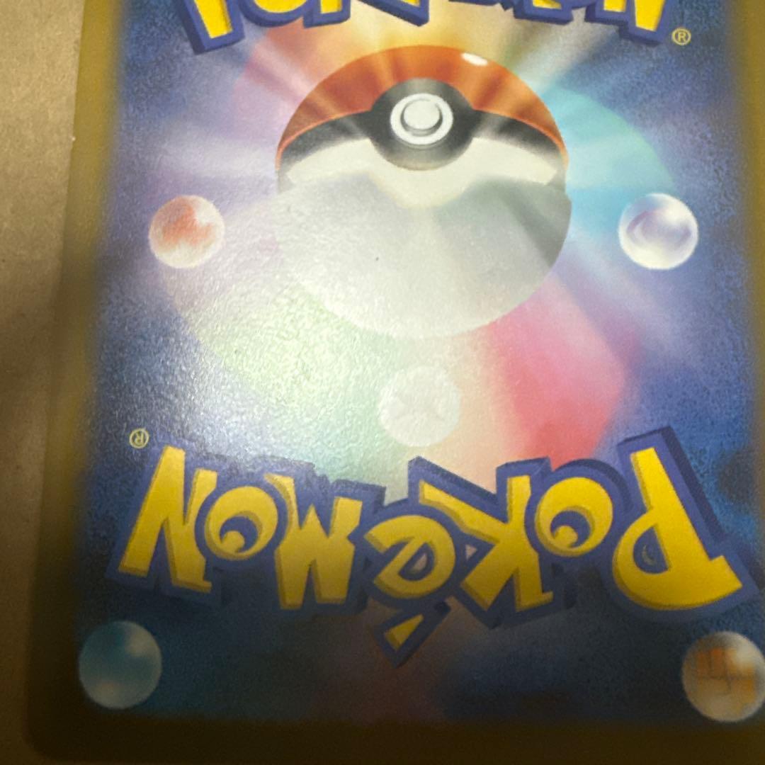 S*r様 ガブリアス-EX ポケモンカード 350HP