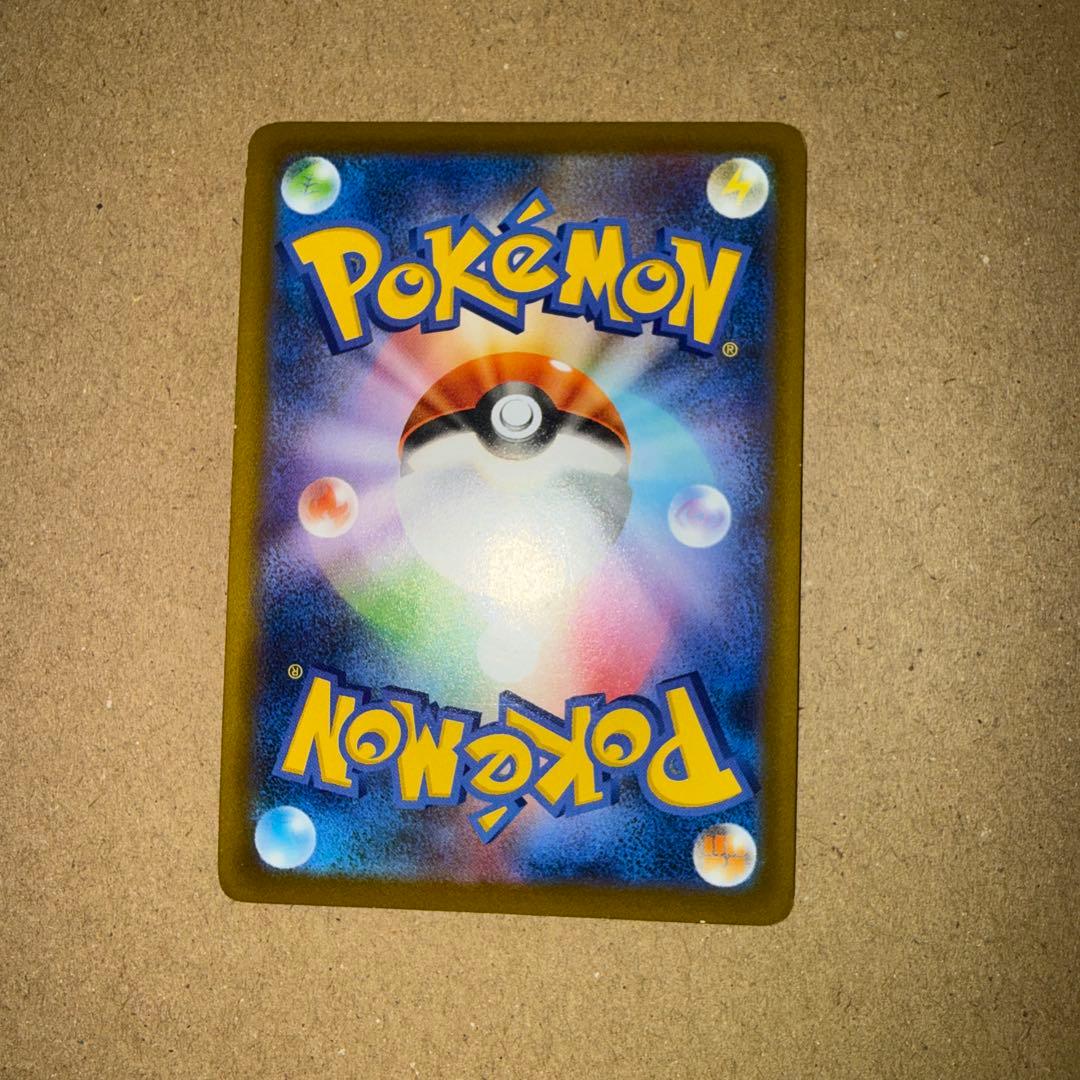 S*r様 ガブリアス-EX ポケモンカード 350HP