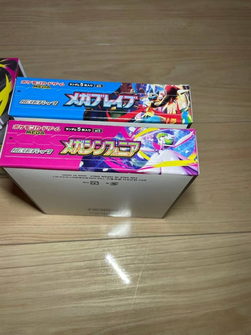 メガブレイブ　メガシンフォニア　トレーナーズセット ポケモンカードゲーム