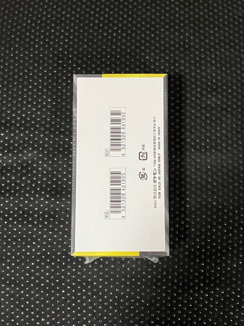 ポケモンカードハイクラスパックMEGAドリームex 未開封シュリンク付きBOX