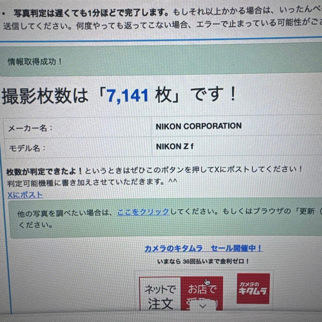 Nikon Zf ミラーレスカメラ ボディ　サムレスト　ソフトレリーズ付