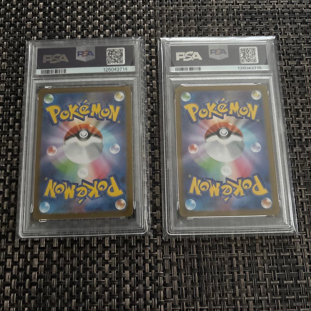 【psa10】マーシャドーAR 連番