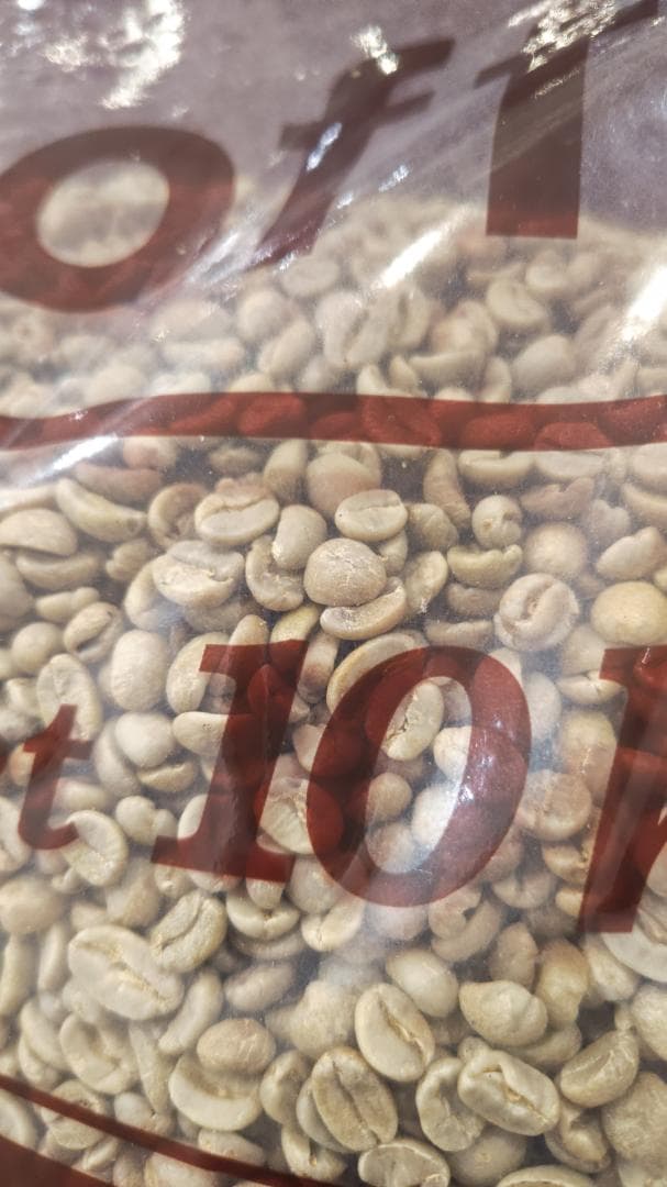 【コーヒー生豆10kg】エルサルバドルSHG　ジュリア　Qグレード