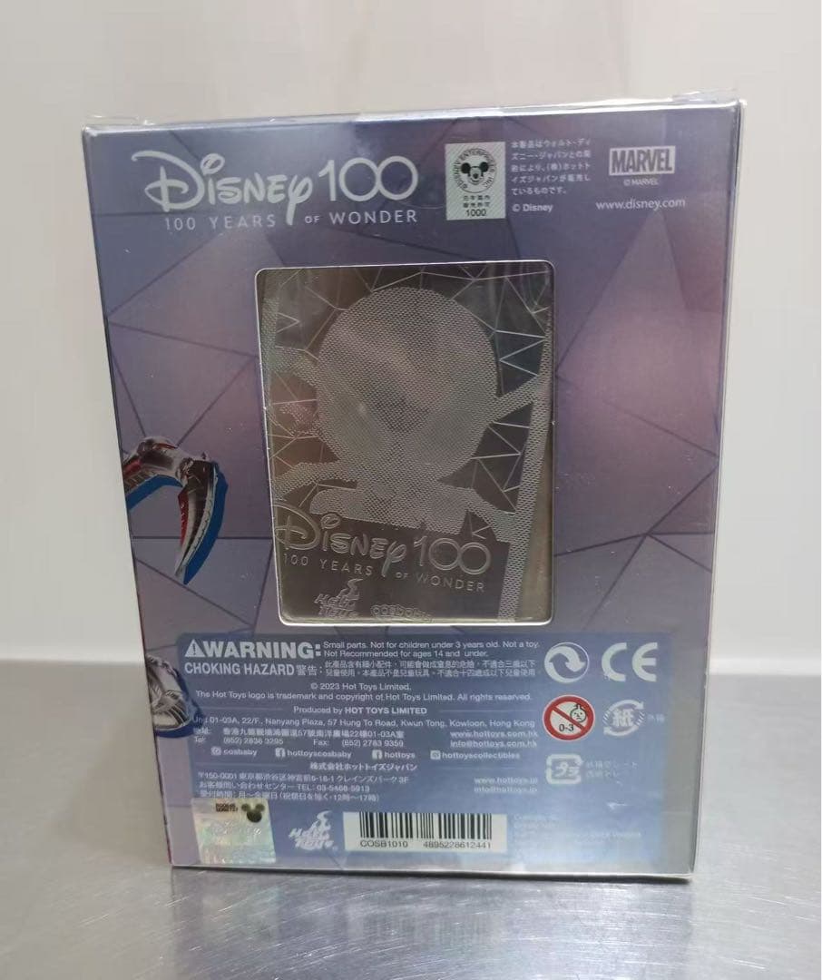 ホットトイズ コスベイビー ディズニー100周年記念 スパイダーマン