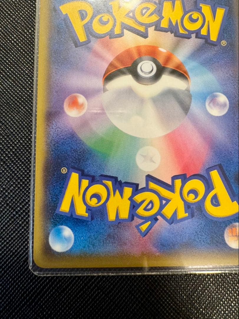 サトシのピカチュウ PROMO SM-Pプロモカード 071/SM-P