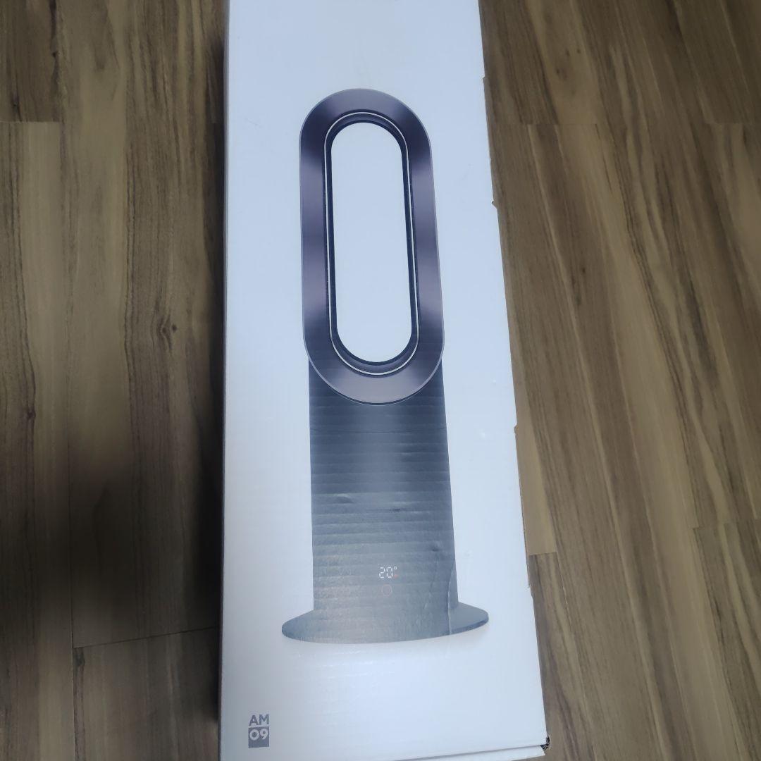 dyson hot＋cool 2022年製 ダイソン ホット クール