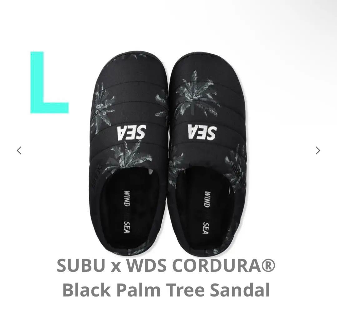 ウィンダンシー　スブ　サンダル　L 専用袋なし