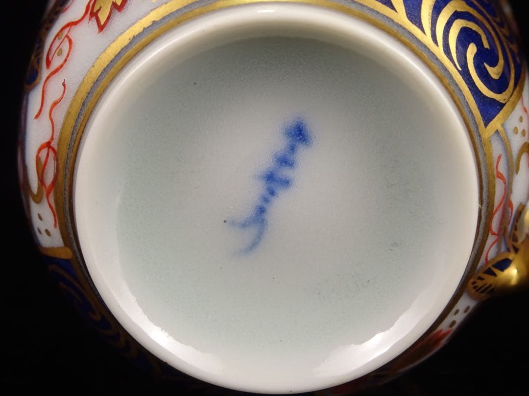 十二代　今泉　今右衛門　染錦　金彩　花文　珈琲碗　デミタス　カップ　ソーサー