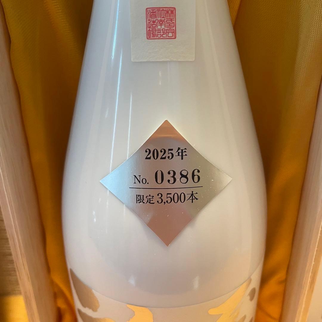 花垣 純米大吟醸 至極の花垣 720ml 木箱入り 限定酒