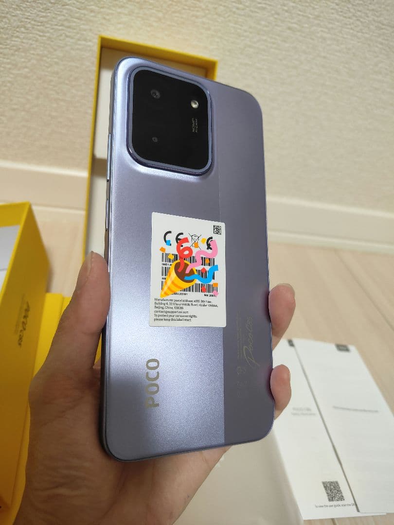 未使用に近い！POCO C85 パープル 8GB RAM 256GB ROM