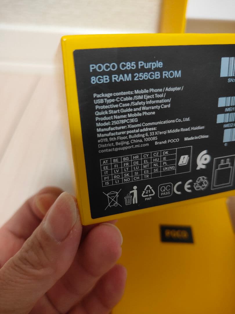 未使用に近い！POCO C85 パープル 8GB RAM 256GB ROM