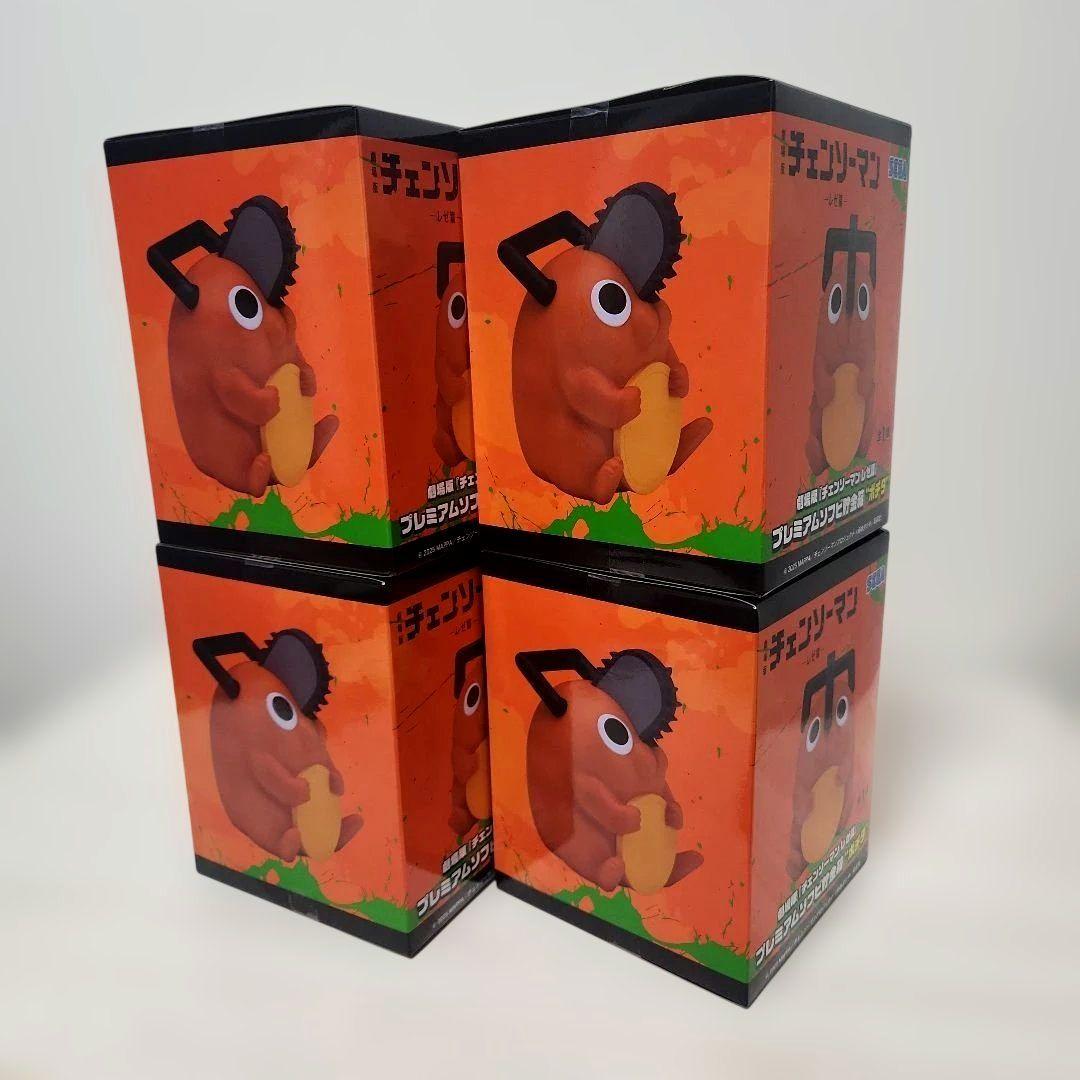 チェンソーマン プレミアムソフビ貯金箱　ポチタ 4個セット　まとめ売り