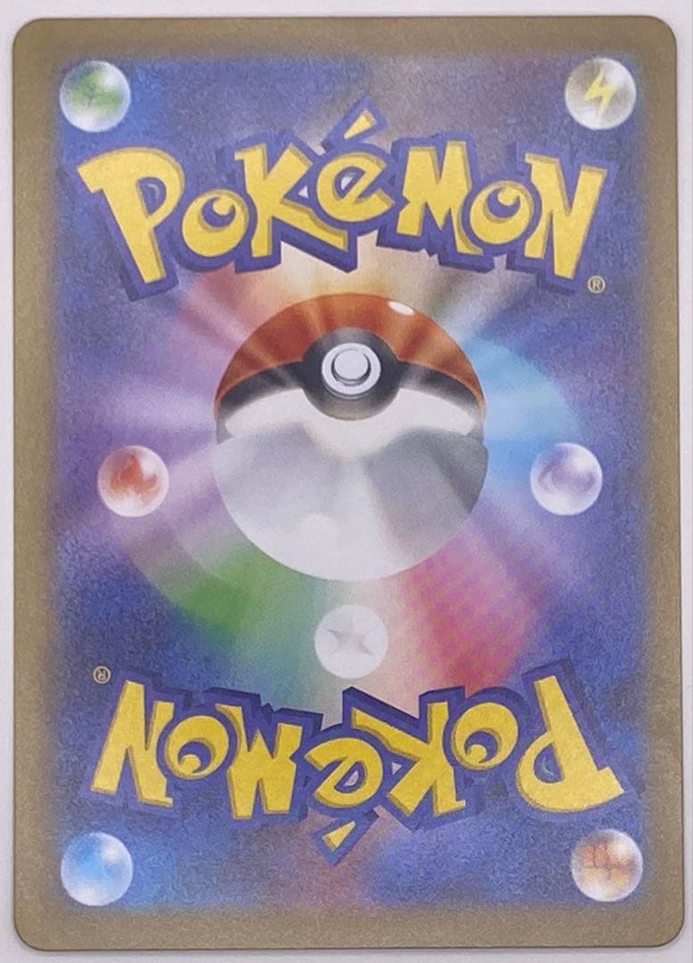 ブラッキー　マスターボールミラー sv8a 092/187 ポケモンカード