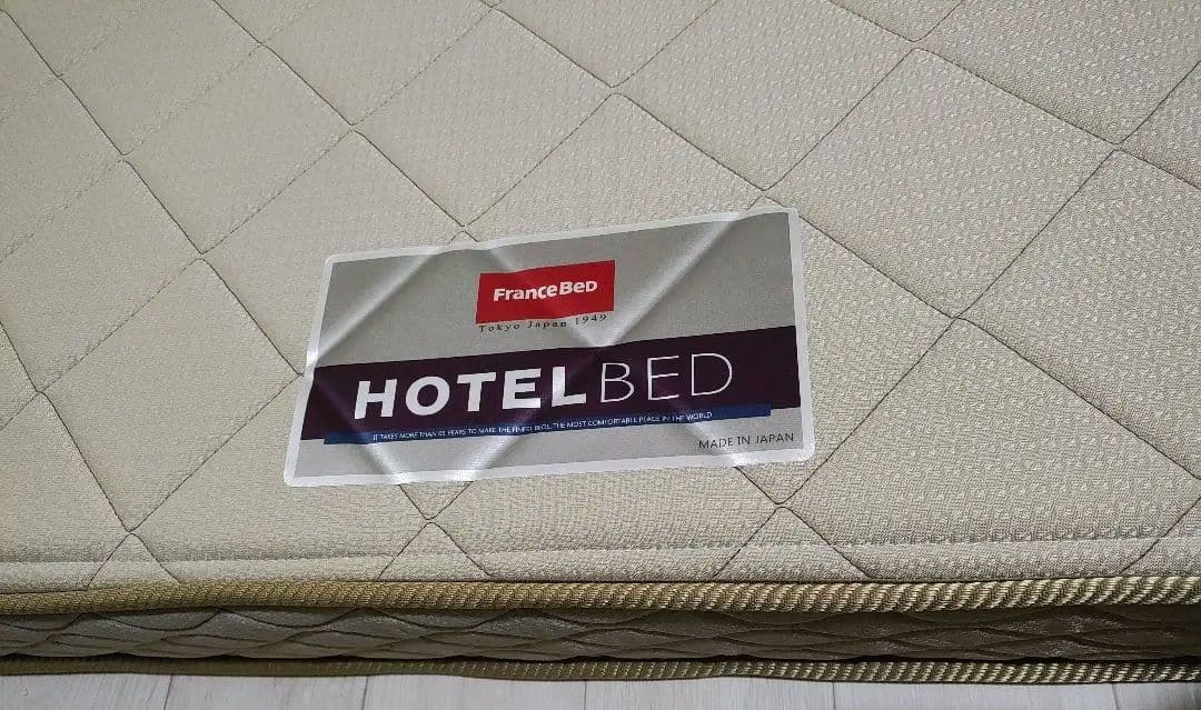 [フランスベッド] ホテルマットレス　スタンダード　セミダブル