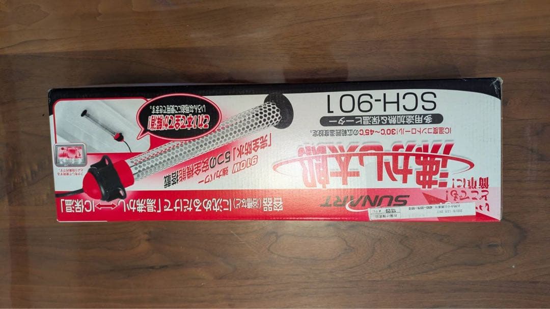 SUNART SCH-901 温度調整器　沸かし太郎