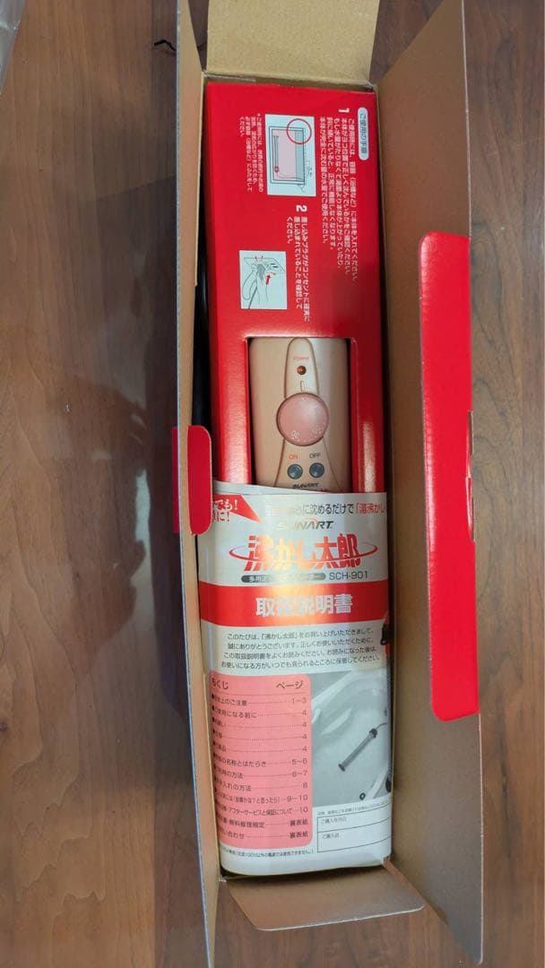 SUNART SCH-901 温度調整器　沸かし太郎