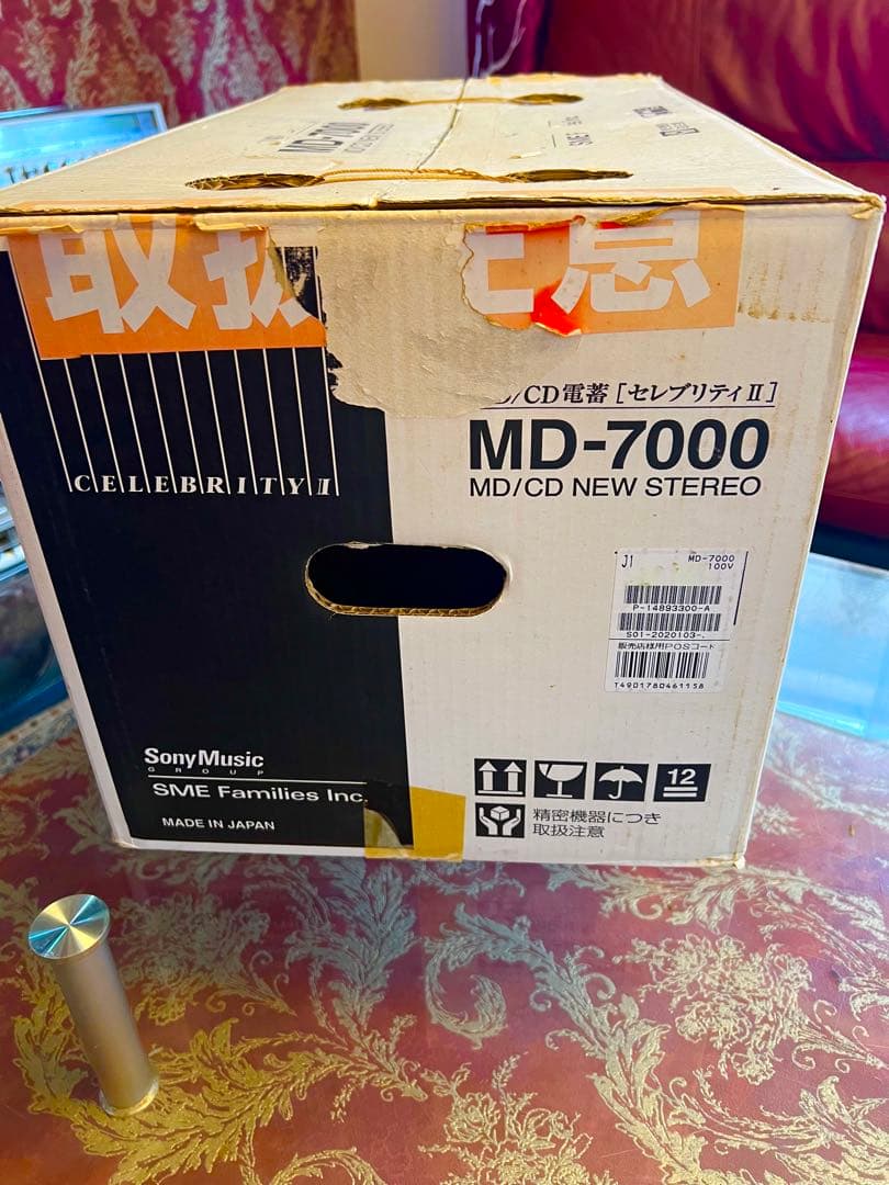 希少MD-7000ソニーSONY ニュー ステレオ 整備済美品未使用近い