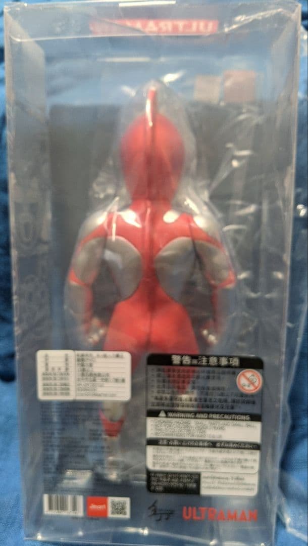 ワンフェス 限定 jinart ウルトラマン ソフビ メディコムトイ マルサン