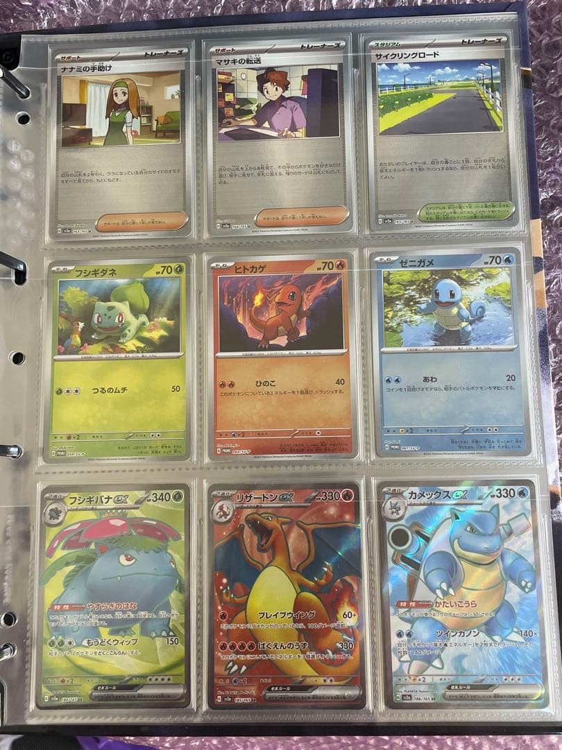 ポケモン151 モンスターボールミラー RR.SRモンスターコンプ＋プロモ3枚