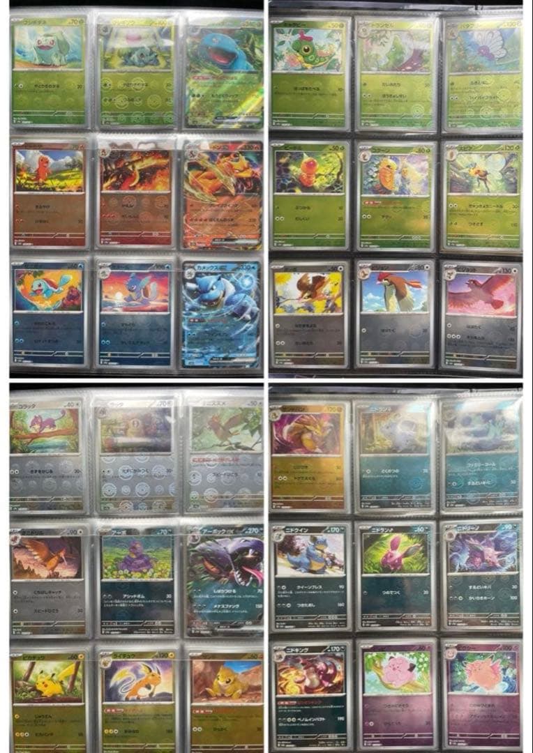 ポケモン151 モンスターボールミラー RR.SRモンスターコンプ＋プロモ3枚