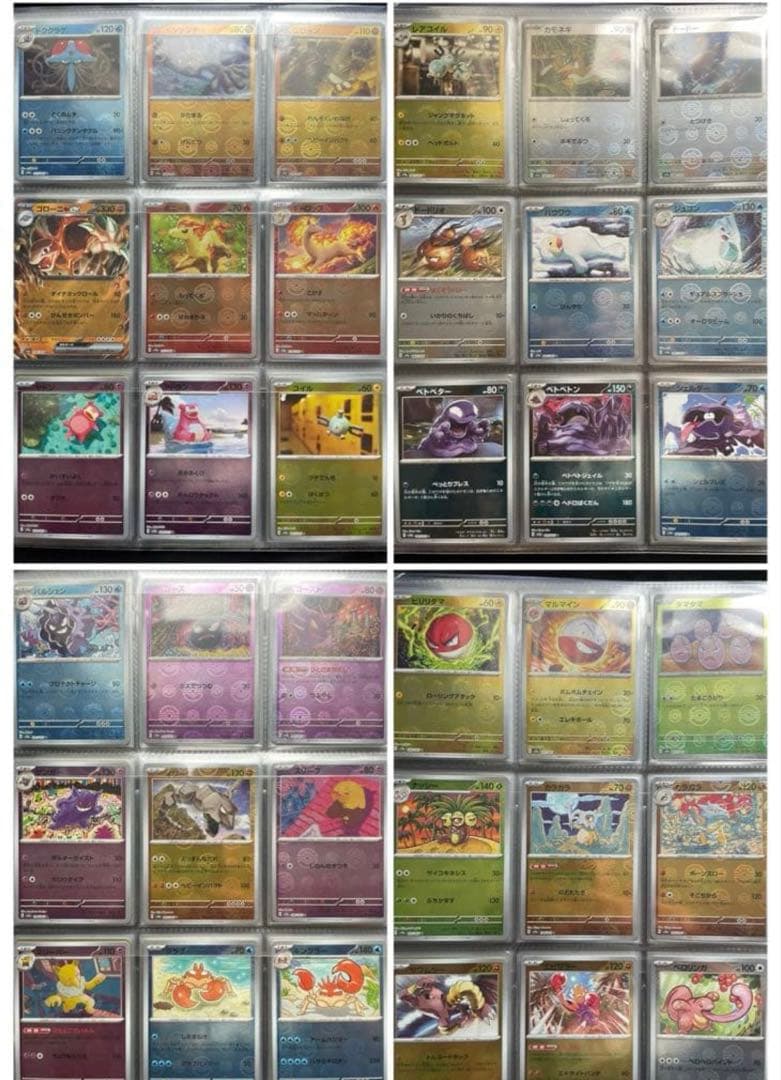 ポケモン151 モンスターボールミラー RR.SRモンスターコンプ＋プロモ3枚