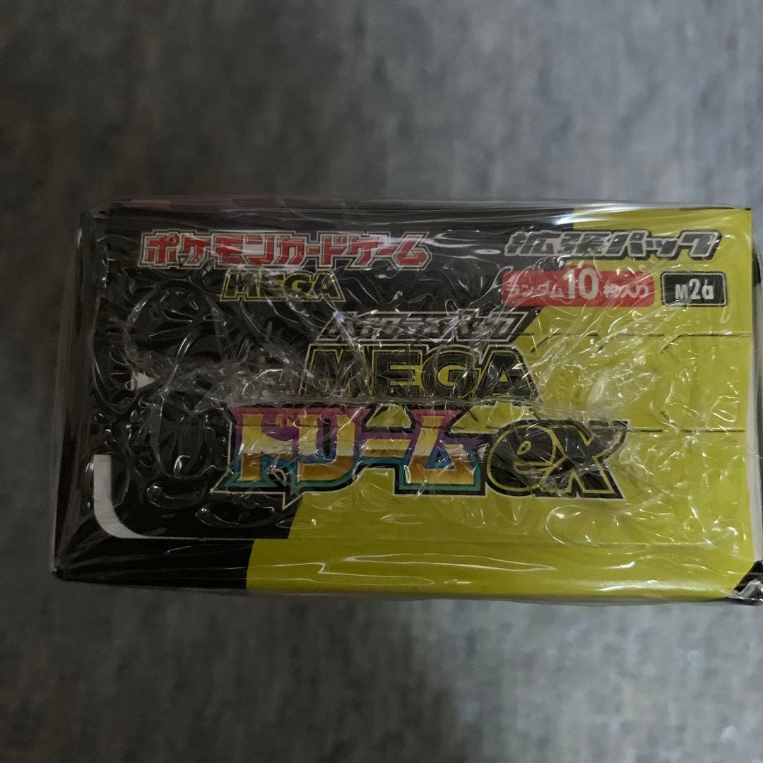 シュリンク付き ポケモンカード MEGA ドリーム ex 1BOX