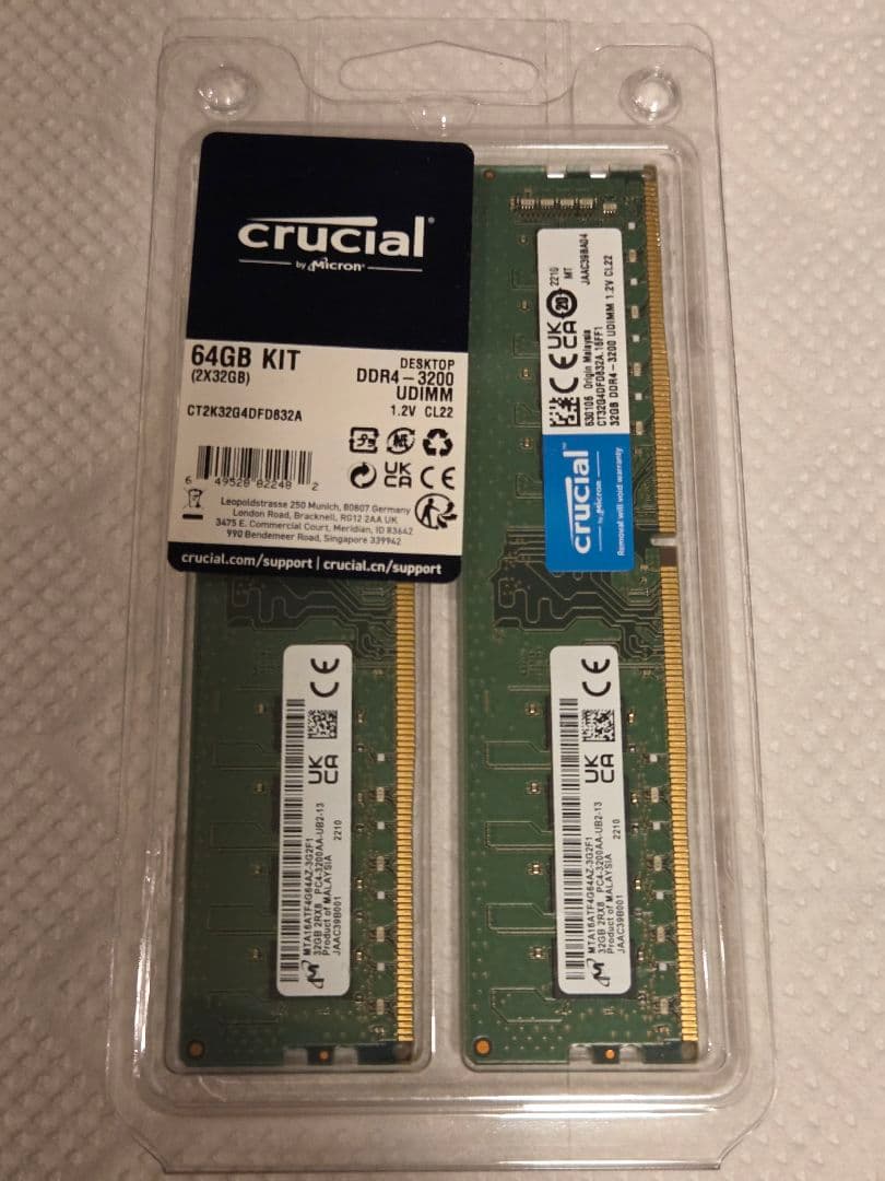 Crucial DDR4 64GB (32GBx2) 3200MHz メモリー