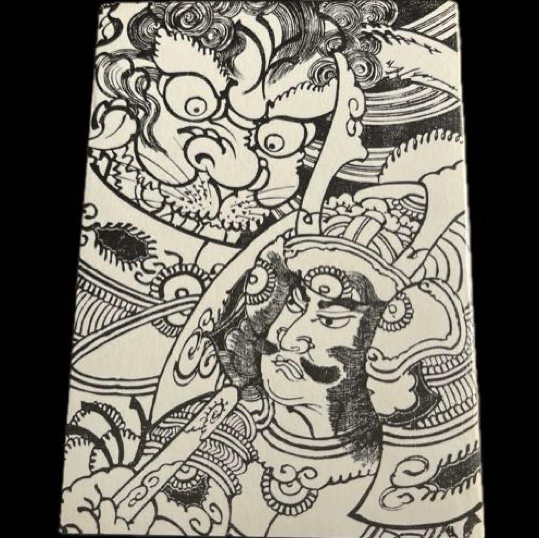 “初版本” 江戸凧三代　橋本禎造・きよ/喜多川周之　徳間書店