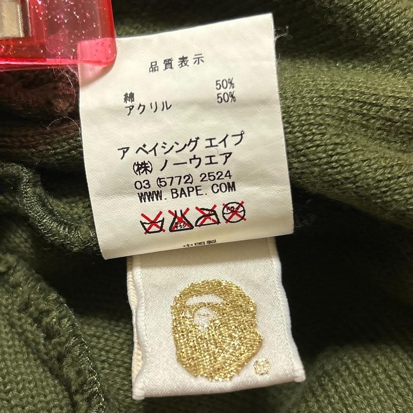 BAPE Bapesta Fire Star Beanie エイプ　ビーニー