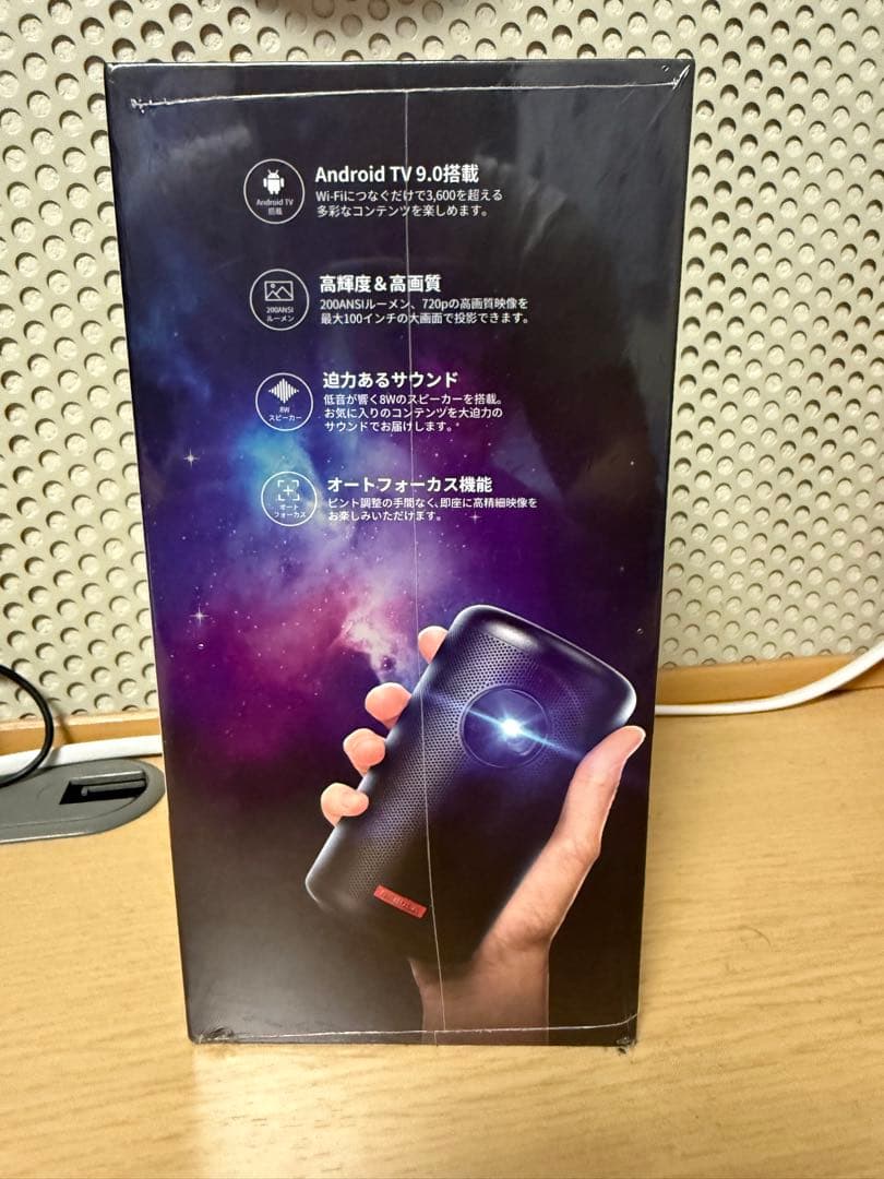 【未開封】NEBULA Capsule II Android TVプロジェクター