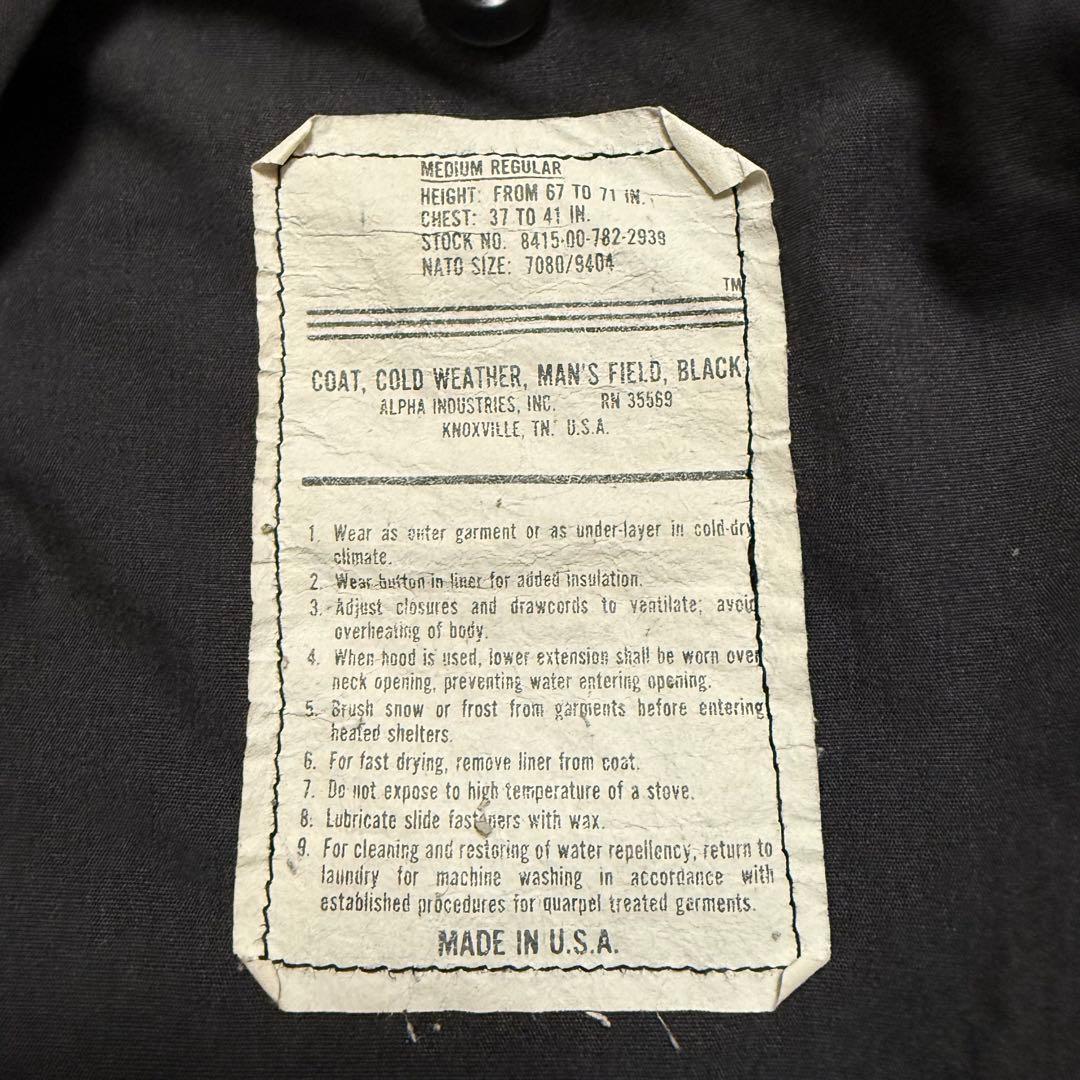 90s Alpha Industries M-65 ジャケット USA製