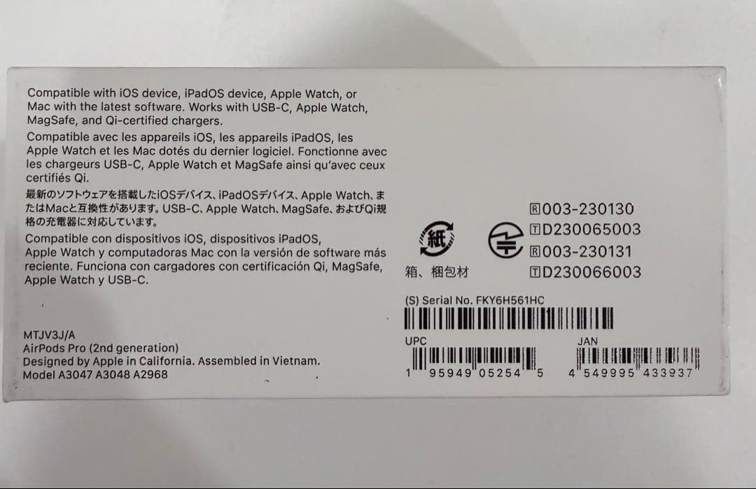 【美品】AirPods pro 第2世代 type-C