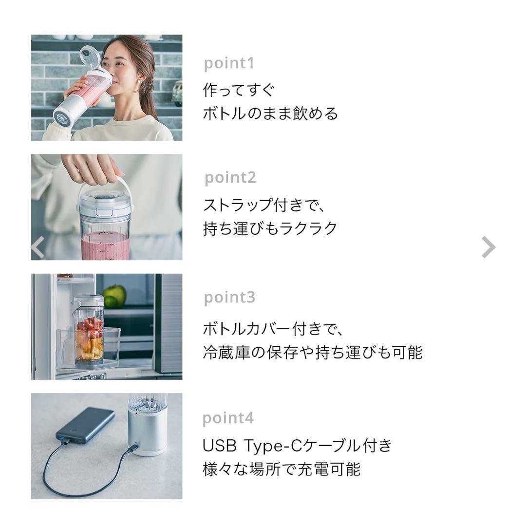 Ninja Blast コードレスミキサー BC151J ブラック