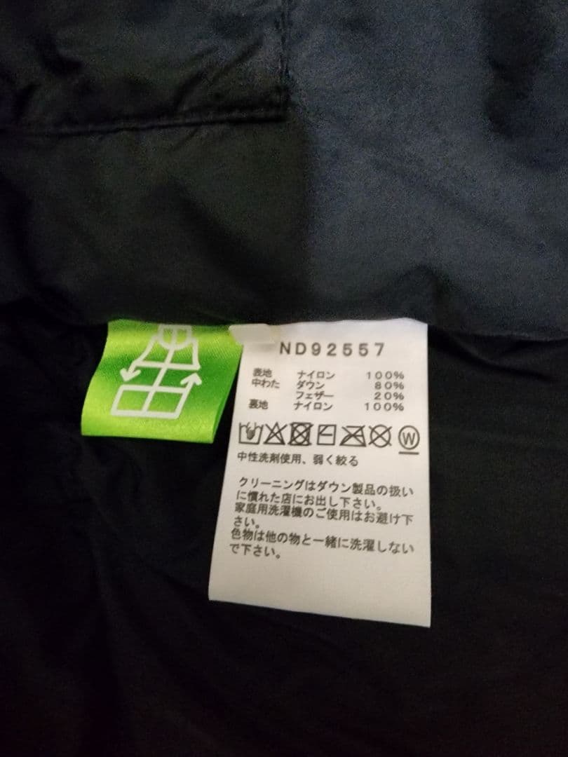 THE NORTH FACE ブラック ヌプシベスト M ND92557