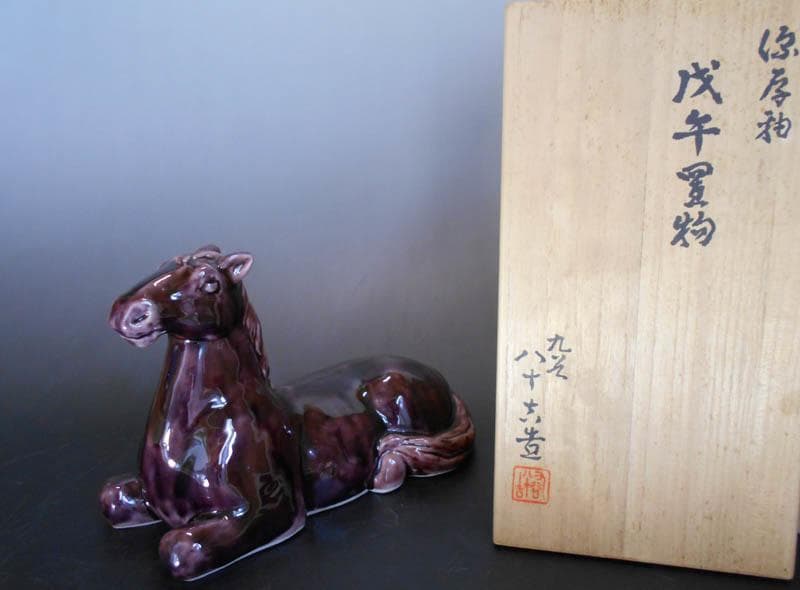 九谷焼　二代　徳田八十吉 午　馬 フィギュリン　置物 共箱 文化勲章　2307