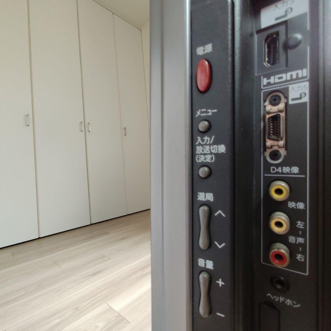 SHARP AQUOS　LC-37EX5　世界の亀山　シャープ 　アクオス　液晶