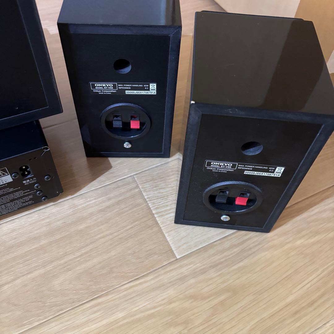ホームシアターセット Onkyo BASE-V50 + α