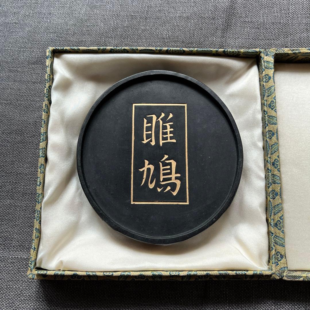 中国古墨　仿古蔵墨　微歓曹素功堯千氏　上海墨廠