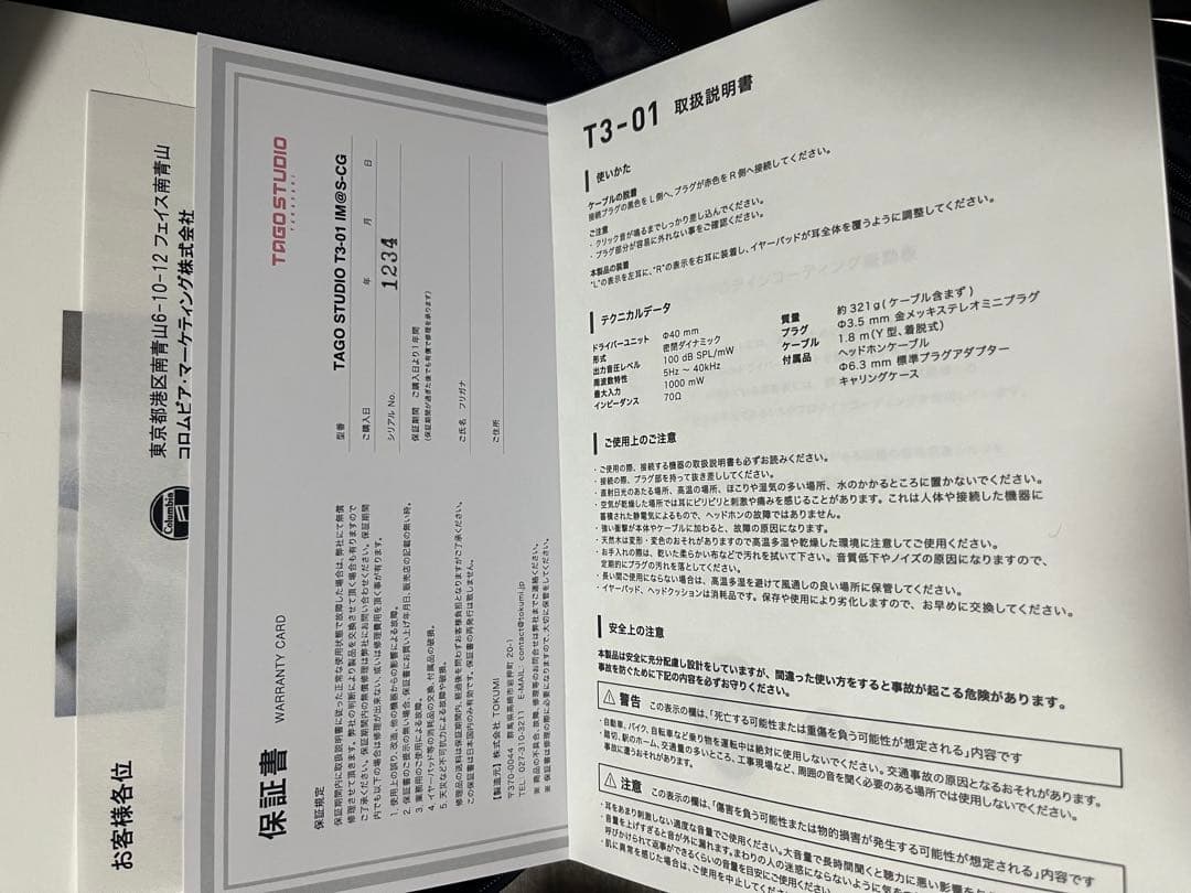 【10→9.5万〜3日23時】TAGO STUDIO T3-01 IM@S-CG