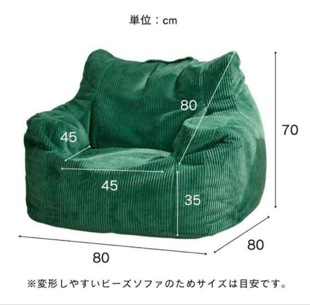 【美品】LOOSY HUGME 1人掛けビーズソファ ネイビー