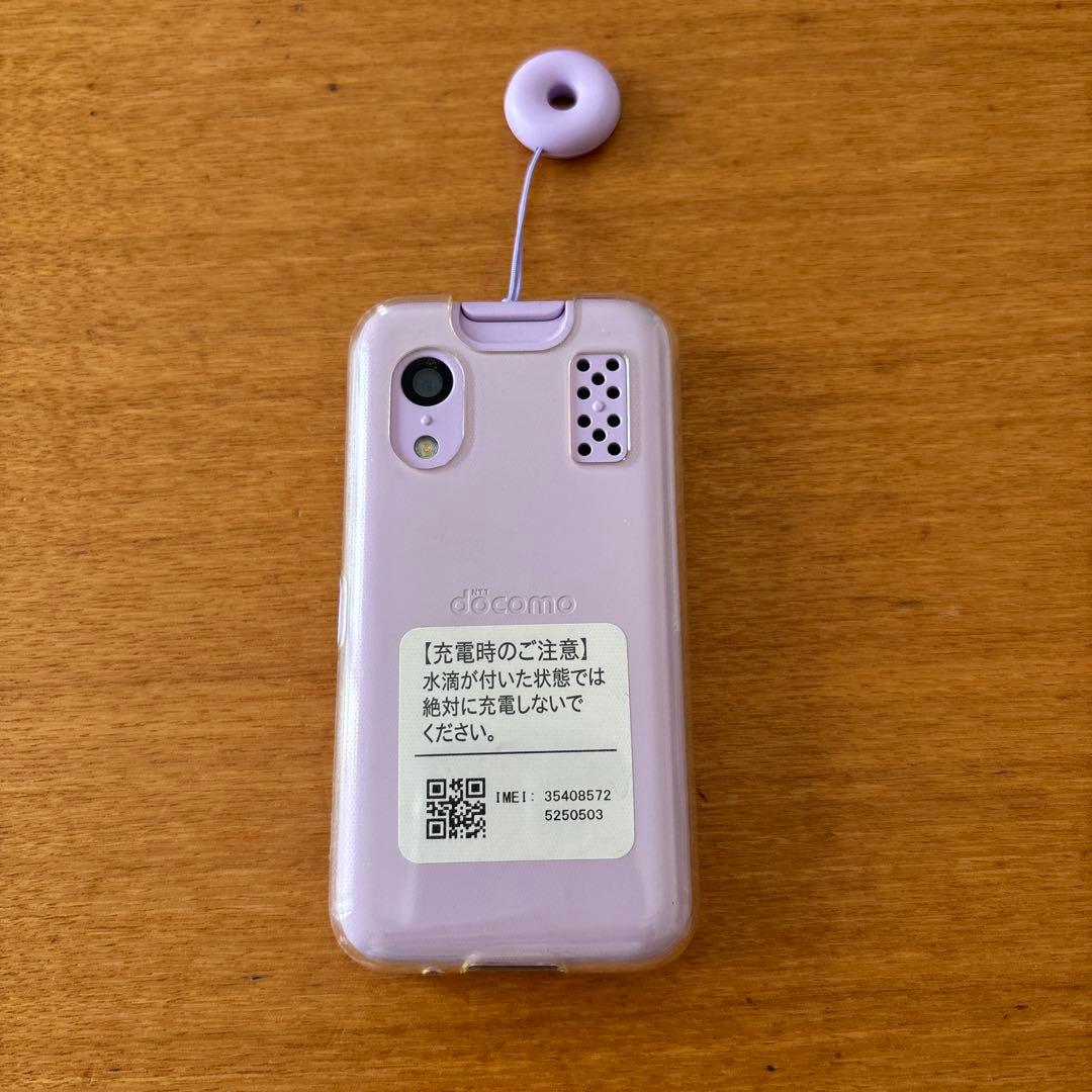 docomoキッズケータイ　KY-41C ラベンダー