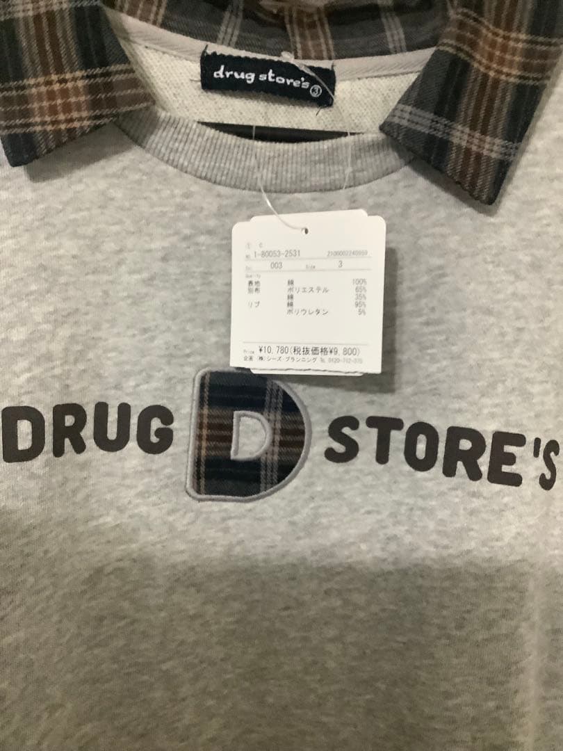 ドラッグストアーズ　トレーナー