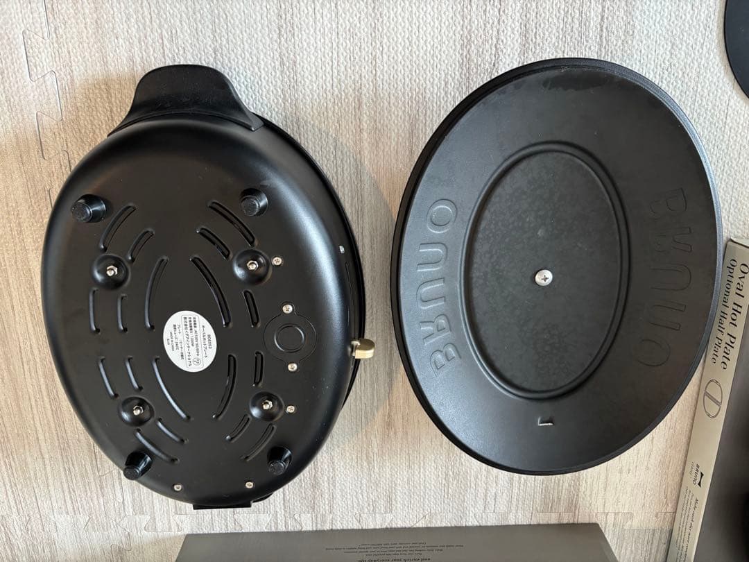 【BRUNO】オーバルホットプレート ハーフプレートセット ブラック