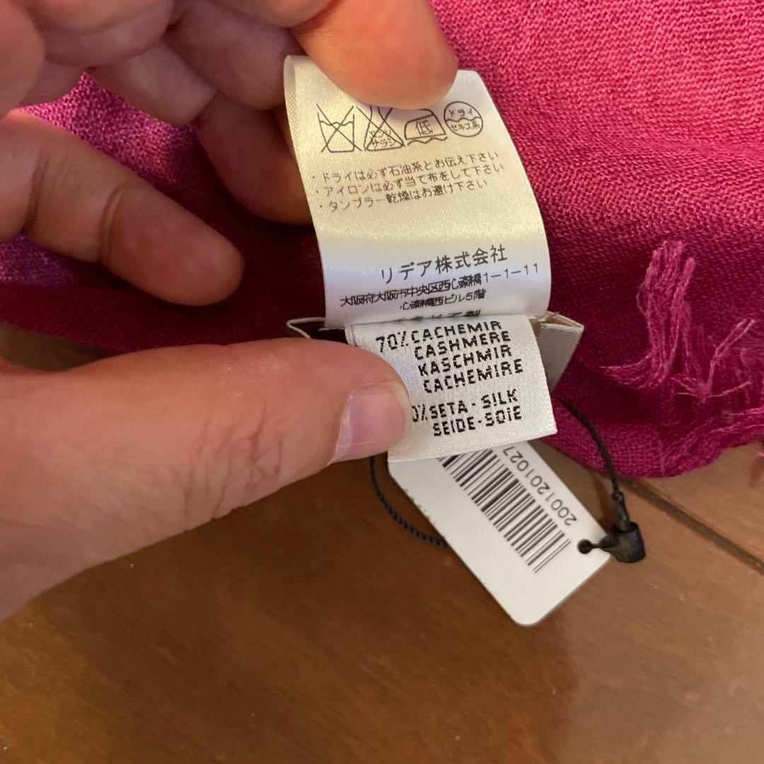 ⑤クルチアーニ　cruciani カシミア　シルク　ストール　新品未使用　エンジ