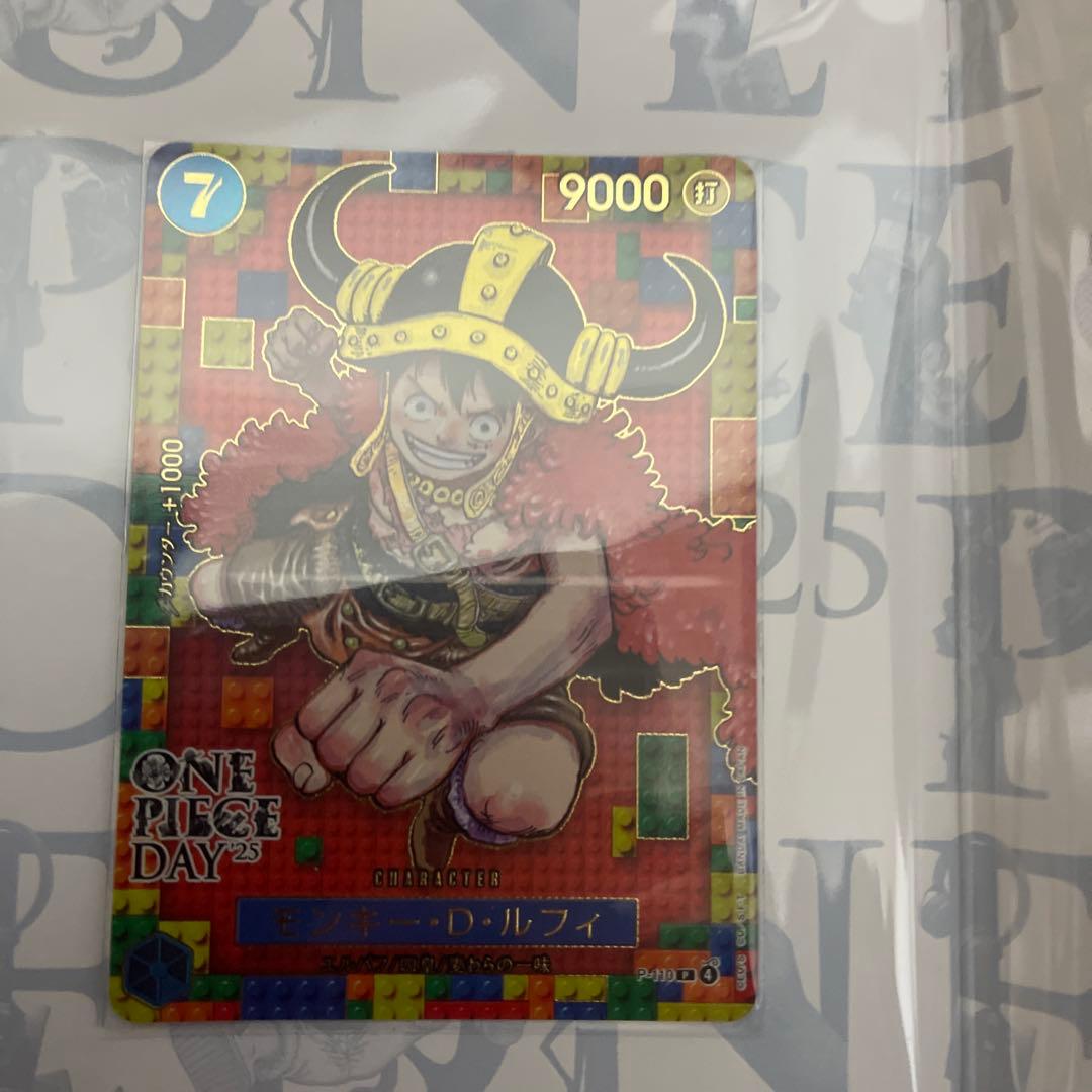 プレミアムカードコレクションワンピースデイ 2025 day25未開封